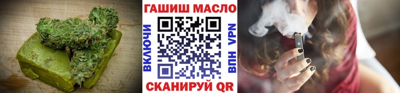 Печенье с ТГК конопля  гидра маркетплейс  Новая Усмань 
