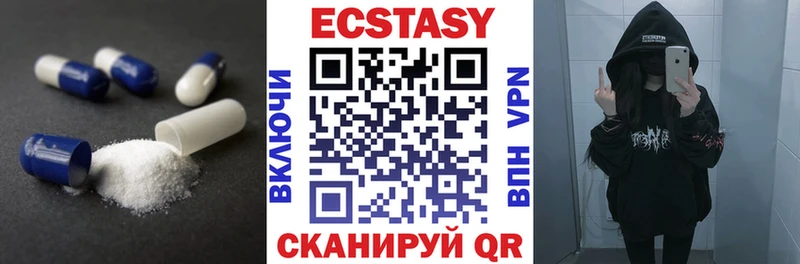 Ecstasy 300 mg  гидра вход  Новая Усмань 