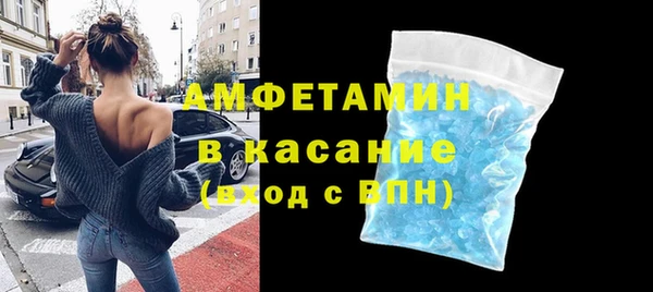 spice Абаза
