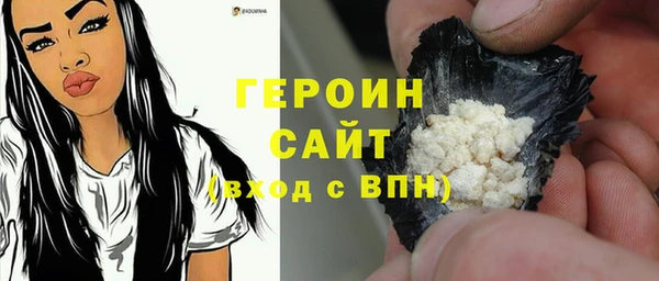 spice Абаза