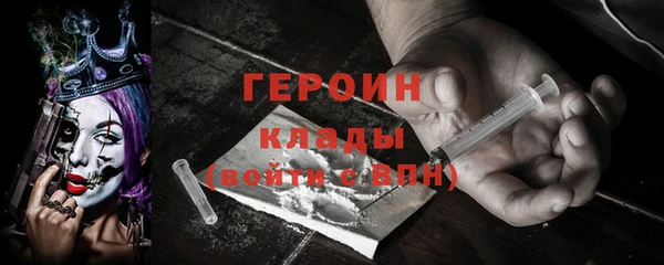 spice Абаза