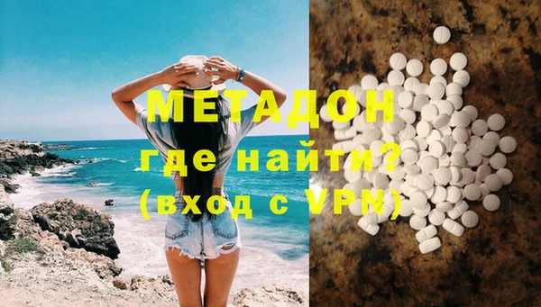 каннабис Абдулино
