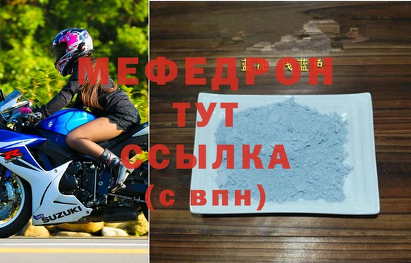 таблы Абинск