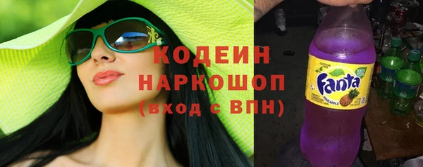таблы Абинск