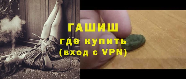 таблы Абинск