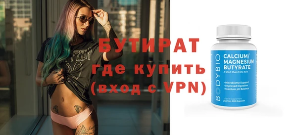 spice Абаза
