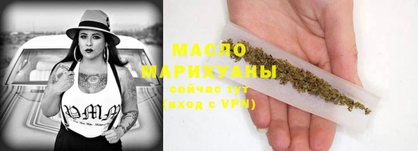 spice Абаза