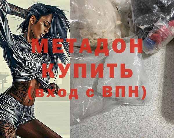 каннабис Абдулино