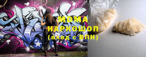 каннабис Абдулино