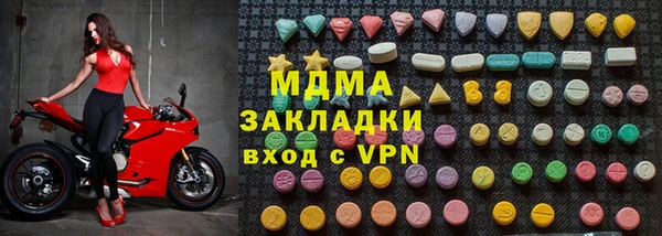 каннабис Абдулино
