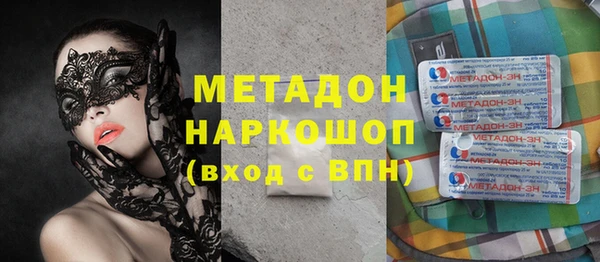 таблы Абинск