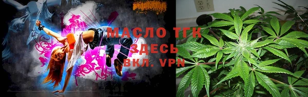 каннабис Абдулино