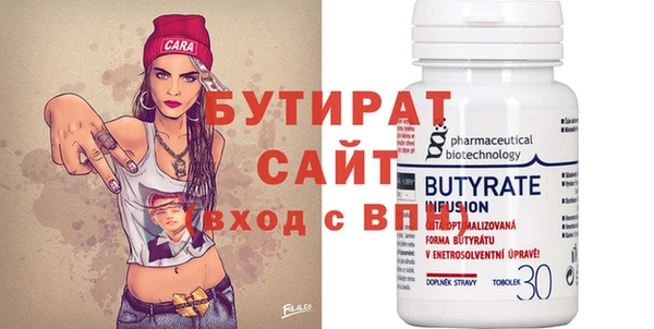 spice Абаза