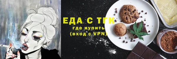 таблы Абинск