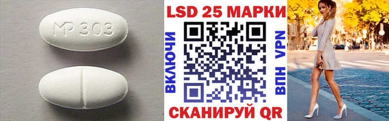 Лсд 25 экстази ecstasy  купить   Новая Усмань 