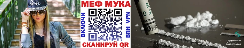 kraken ссылки  Новая Усмань  Мефедрон 4 MMC 
