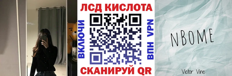 blacksprut зеркало  Новая Усмань  Марки NBOMe 1500мкг 