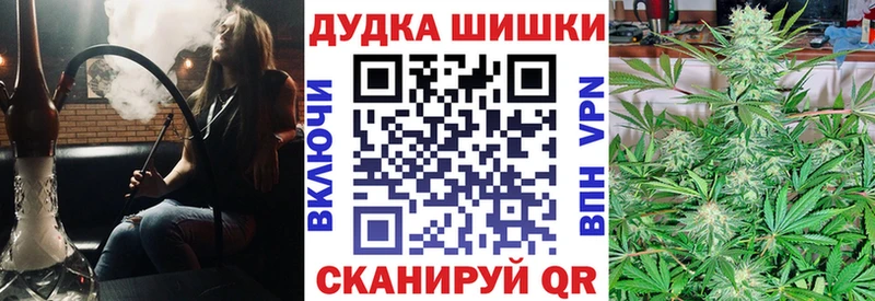 как найти   Новая Усмань  MEGA как зайти  Марихуана ГИДРОПОН 